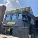 맛나방앗간 이미지