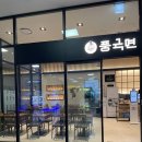 [대구밥집] 풍국면 대구 ktx 근처 밥집 추천