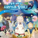 그린세탁소 이미지