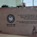 화정글샘도서관 이미지