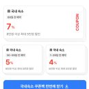 늘푸른사우나 | 파라스파라 서울 수영장 조식 뷔페 할인 가격 내돈내산 후기 북한산 우이역 파라스파라 호텔