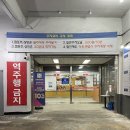 코끼리상가 | 수내 코끼리상가 주차 후기｜PL스쿨웨어 분당점 수내명찰 방문하면서 이용해 본 솔직 후기