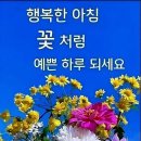 금요일 이미지