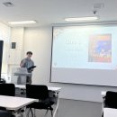 스페인어(기초) | TDF_Busan 3기 네번째 정기교육 후기 | 기초 스페인어 | 미국 문화