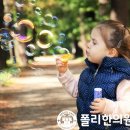 폴리어린이한의원 이미지