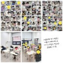 라온국어 | (천보초학원)여름방학 전 이벤트 후기😻
