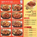 명서.굽네치킨 네이버블로그