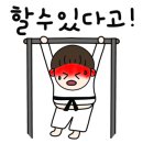 고산태권도장 이미지