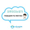 청명아동발달센터