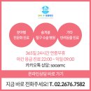 수동물메디컬센터 이미지