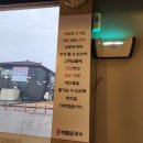 [23.12.15.] 화성 봉담 맛집, &#39;정프로해물칼국수&#39; 방문 후기!!