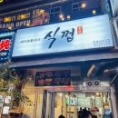 부평십정동점 이미지