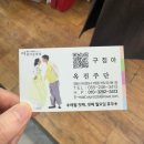 옥진 | W8. 옥진주단 혼주한복 대여(가성비 좋은 마산 부림시장 한복)