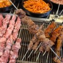 홍칠공양꼬치