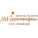 에이엠기획 이미지
