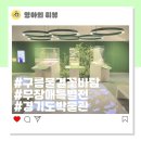 경기도박물관 무장애 특별전 구름 물결 꽃 바람 관람 후기