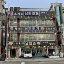 낭만조개 | [낭만조개 오이도본점] 신선하고 푸짐한 오이도 조개구이 활어회 맛집
