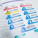 교육시설공제회관 이미지