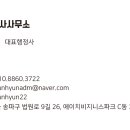 조각행정사사무소 이미지