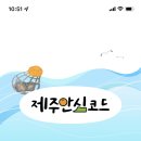 과물치킨 이미지