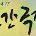 봉연농장 네이버블로그
