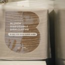 여수씨앤블루키즈가족오션뷰펜션 이미지