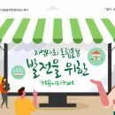 한마음돌봄사회서비스협동조합 이미지