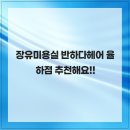 율하2지구 사거리 스타벅스 맞은편 네이버블로그