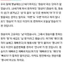 봉득이형님이 궁금해하시던 잔나비의 어원입니다ㅎㅎ 이미지