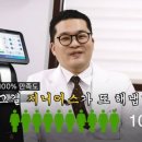 연세바로본의원 이미지