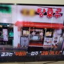 오성ENG