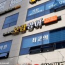 경포동-1 이미지
