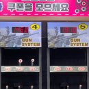사격팡 천안두정점 이미지