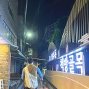 호호하우스 남포점 이미지