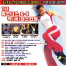 시드니 토탈 휘트니스 이미지