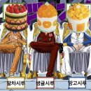 [대전 성심당] 그동안 먹었던 시루들 총집합 후기