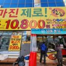 굿모닝축산 이미지