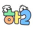 생선구이집 이미지