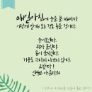 사랑방 이미지
