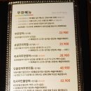 일루장어 이미지