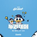 (주)누리메디칼 롯데자이언트