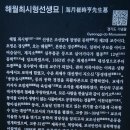 최시형 선생묘 티스토리