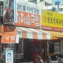 (주)세이브존 리베라 이미지