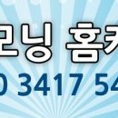 원주(춘천) 이미지