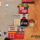 삼화기물 이미지