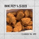 노들펍