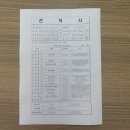 수리산로 | 설악아파트 20평형대] &#39;설악 인테리어&#39; 올수리 후기 (견적부터 시공 완료까지, 내돈내산, 산본인테리어...