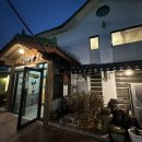 나들목가든 이미지