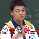 된장박이 삼겹살 좋구만 이미지