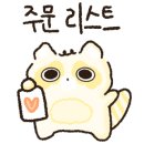 유승추어탕 이미지